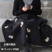 KLIPPAN クリッパン ウール ミニブランケット CHOUCHO【正規取扱店】 mka-5541 クリッパン ミナペルホネン ブランケットベビーカー/北欧/ウール/おしゃれ/ひざ掛け/ハーフケット/出産祝い/ギフト/プレゼント/