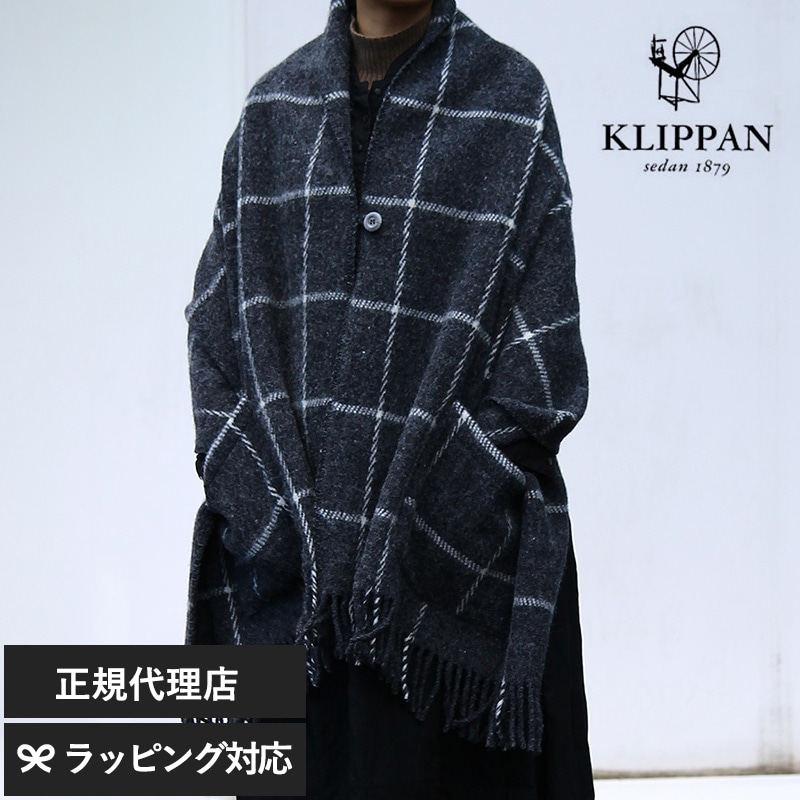 KLIPPAN クリッパン ストール ヴィンガ 2ポケット【正規取扱店】 mka-5543