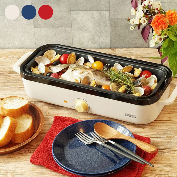 PRISMATE プリズメイト スリムホットプレート 3種プレート (レシピブック付) mbm-0575