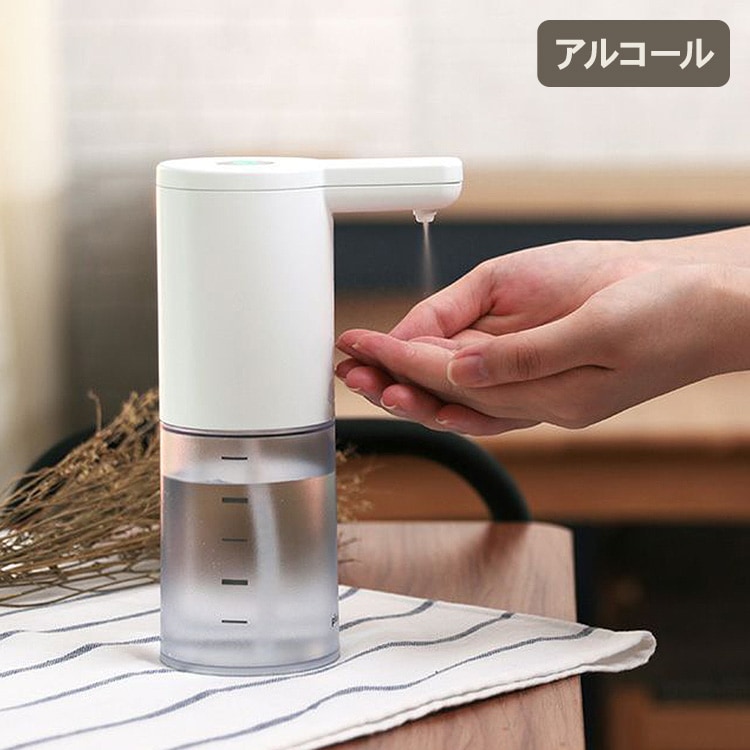 plus more プラスモア オートディスペンサー アルコールタイプ  BM-27396
