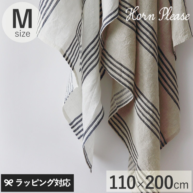 Horn Please ホーン プリーズ フリークロス リネン ストライプ サンク M 110×200cm mga-2817