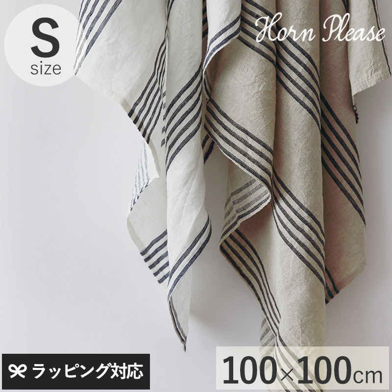 Horn Please ホーン プリーズ フリークロス リネン ストライプ サンク S 100×100cm mga-2818