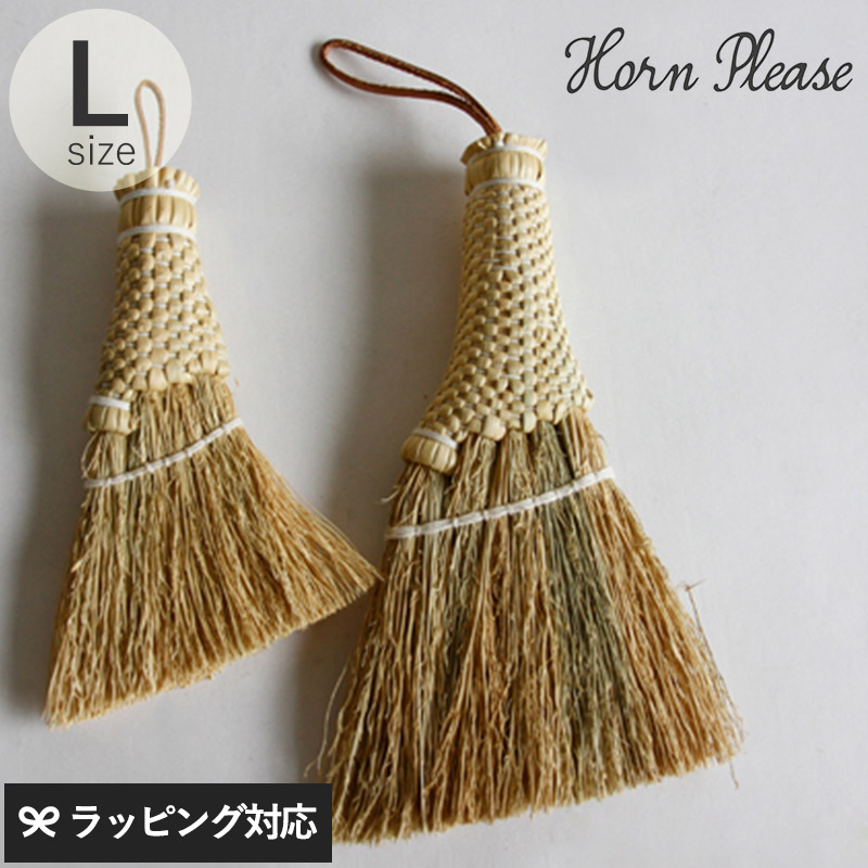 Horn Please ホーン プリーズ ソルガム デスクトップ ホウキ スロープ L GA-10892