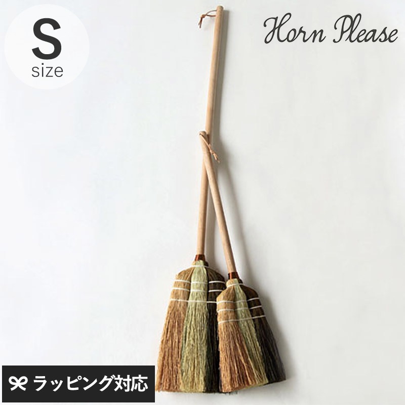 Horn Please ホーン プリーズ ソルガム ホウキ カラーコラム S GA-10897
