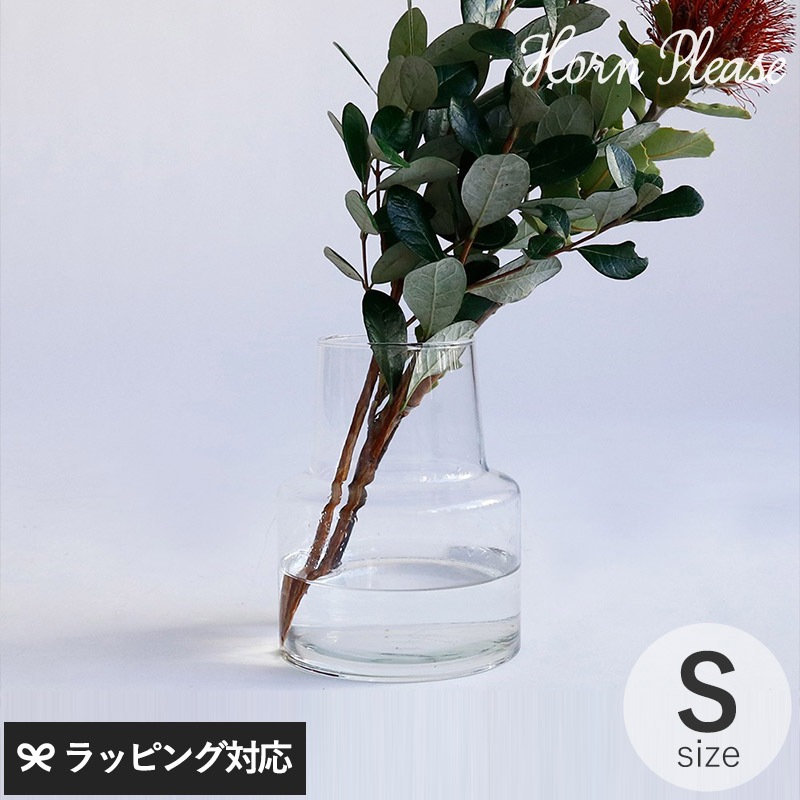 Horn Please ホーン プリーズ リューズガラス フラワーベース ロケート S GA-12175
