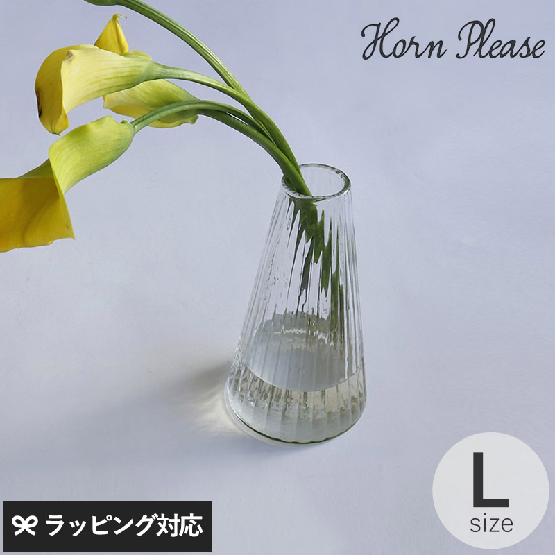 Horn Please ホーン プリーズ リューズガラス フラワーベース クーレライン アルブ L GA-12178