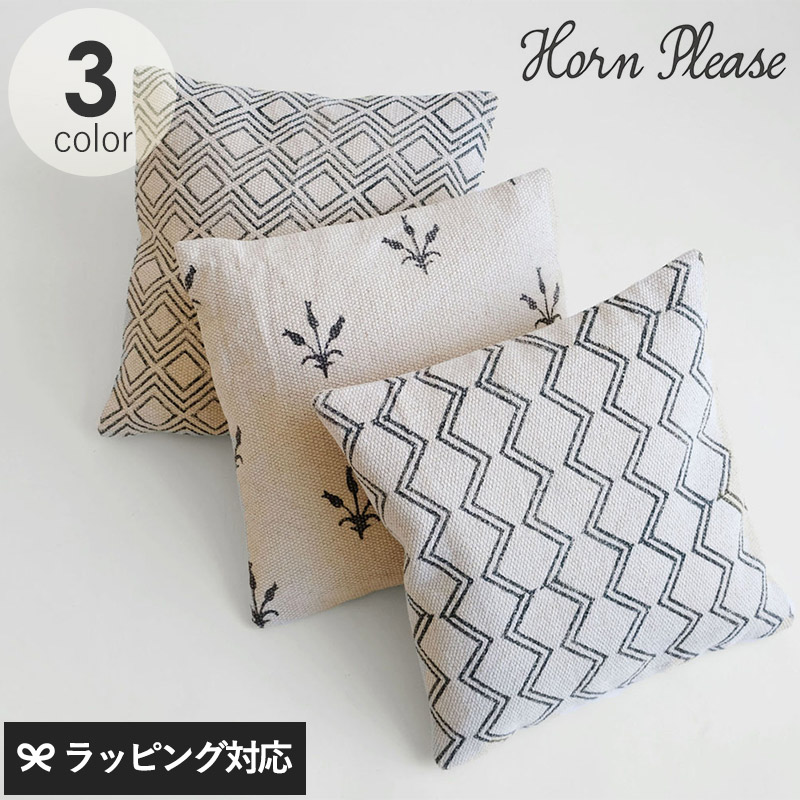 Horn Please ホーン プリーズ チェアパッド ラフネス コットン mga-3914