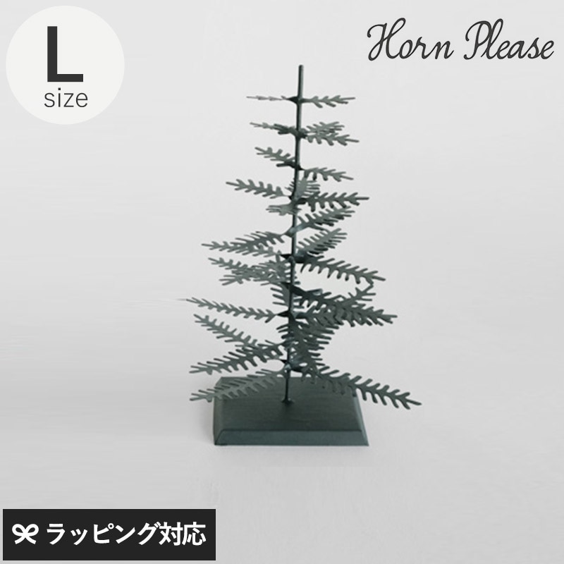 Horn Please ホーン プリーズ ブリキ スタンド ホリデー ツリー L GA-16307