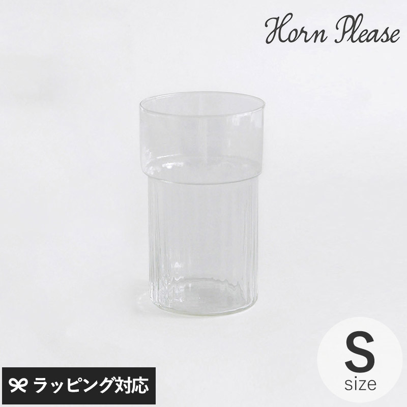 Horn Please ホーン プリーズ リューズガラス クーレライン フラワーベース マルシュ S GA-17398