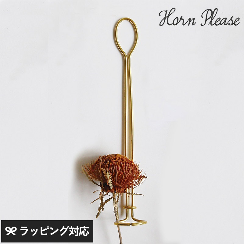 Horn Please ホーン プリーズ BRASS ハンギング リング GA-17483