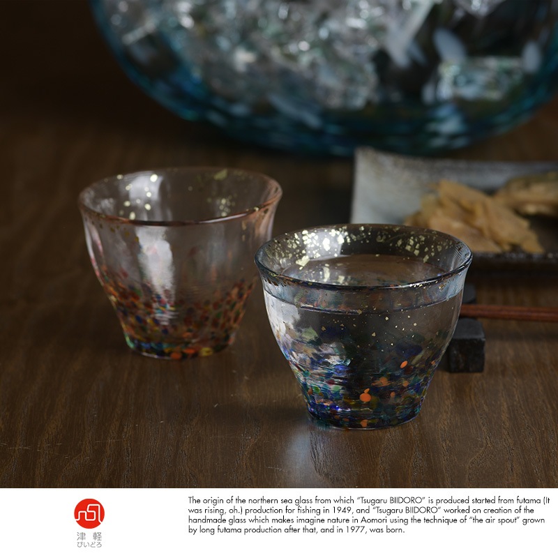 津軽びいどろ 金彩ぐい呑み 2個セット TS-13336