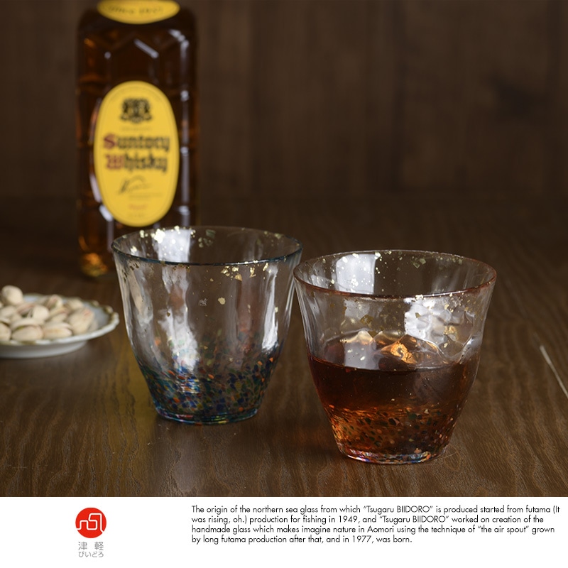 津軽びいどろ 金彩ロックグラス 2個セット TS-13337