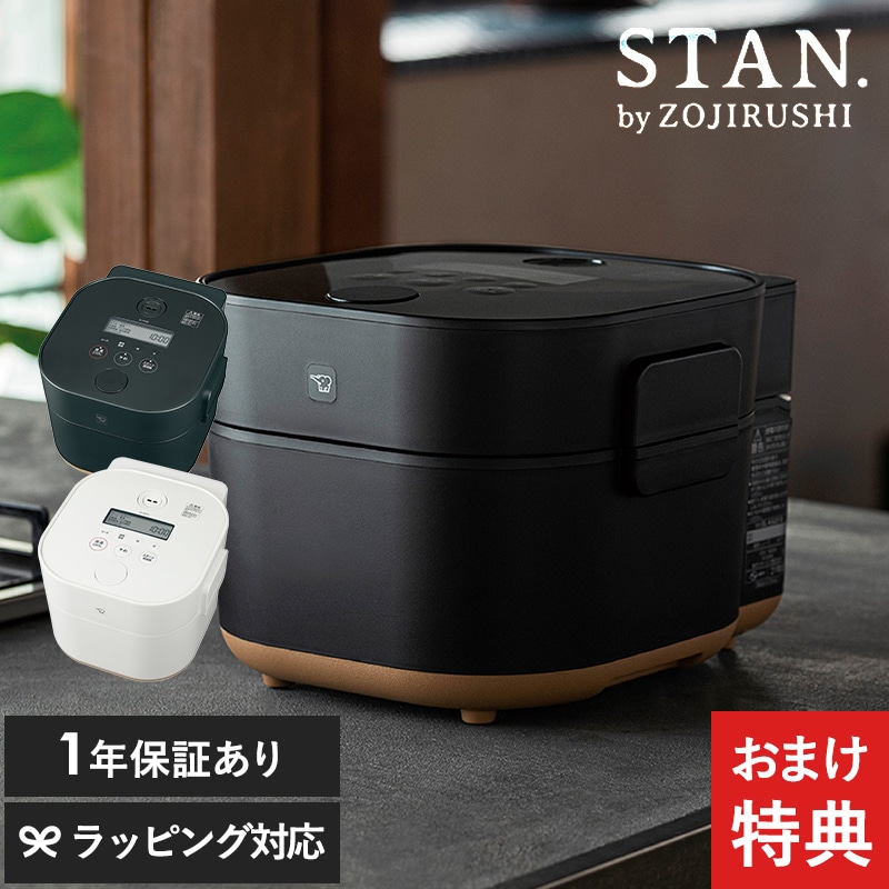 象印 ZOJIRUSHI 自動調理なべ STAN mnr-0506 電気鍋 EL-KA23-WA0.8L/おしゃれ/シンプル ブラック ホワイト/調理家電/無水調理/時短調理/低温調理 予約/保温 タイマー付き/ほったらかし調理家電/