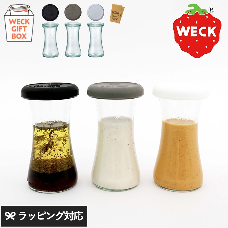 WECK ウェック GIFTBOX DELIKATESSEN100ml SET NR-02883