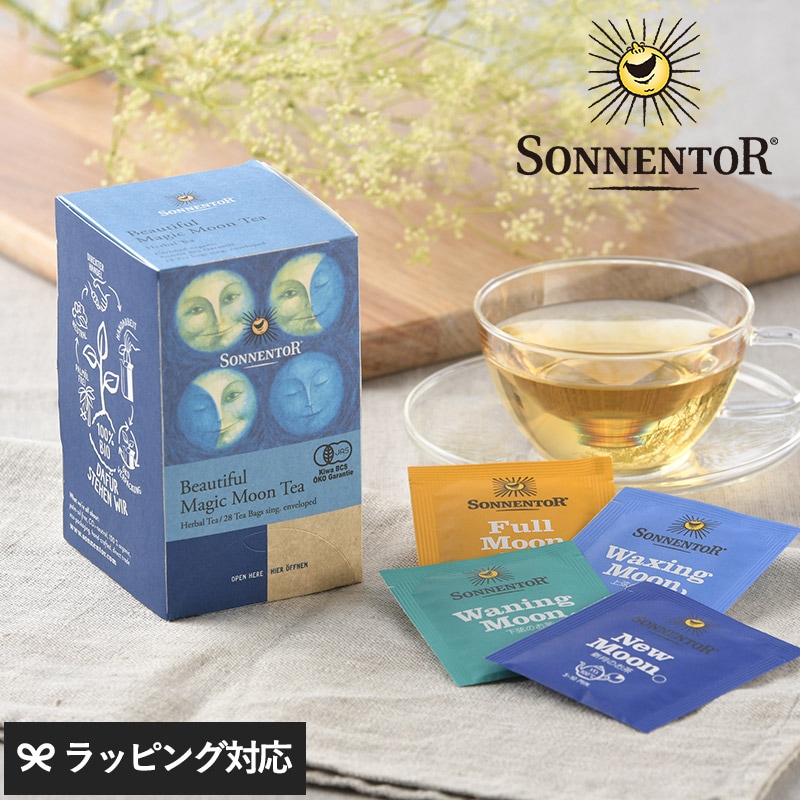 SONNENTOR ゾネントア ビューティフルマジックムーンティー NR-02927