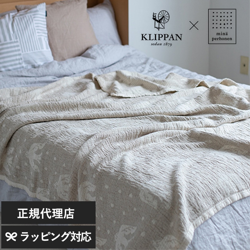 KLIPPAN クリッパン×mina perhonen　ミナペルホネン リネン＆シュニールコットン シングルブランケット birds in the snow mka-5563