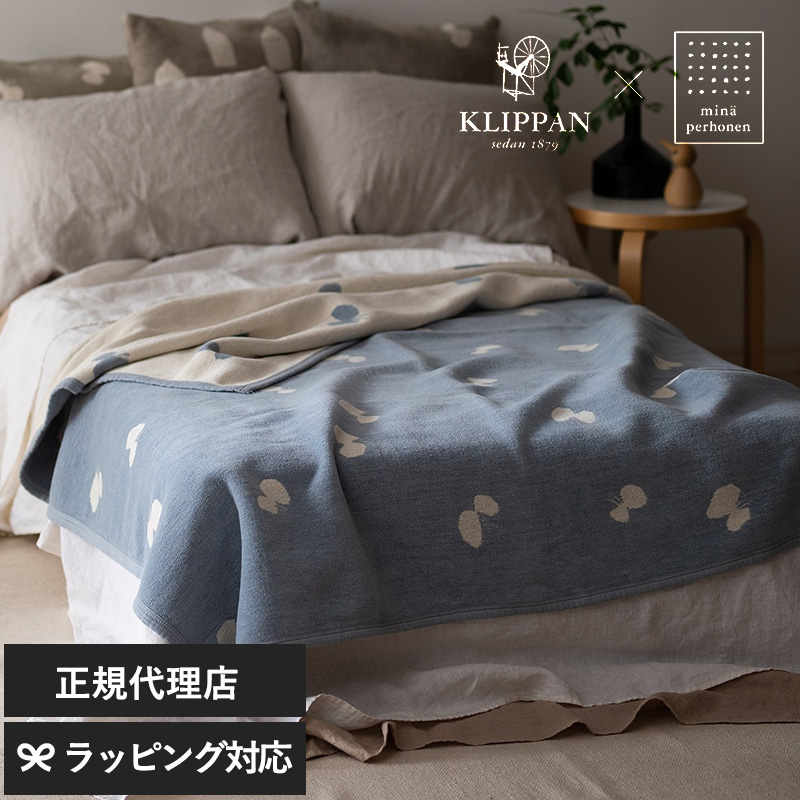 KLIPPAN クリッパン×mina perhonen　ミナペルホネン シュニールコットン シングルブランケット CHOUCHO mka-5565 クリッパン ミナペルホネン ブランケット厚手/北欧/おしゃれ/肩掛け/洗濯機 洗える/ギフト/プレゼント/