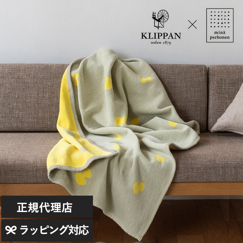 KLIPPAN クリッパン×mina perhonen　ミナペルホネン シュニールコットン ハーフブランケット CHOUCHO mka-5566 クリッパン ミナペルホネン ブランケットハーフケット/厚手/おしゃれ/北欧/ひざ掛け/洗濯機 洗える/ギフト/プレゼント/