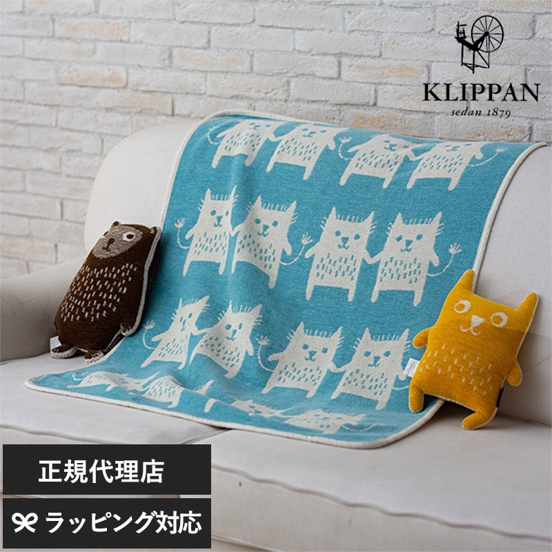 KLIPPAN クリッパン【正規取扱店】 シュニールコットン ミニブランケット ボブキャット mka-5570