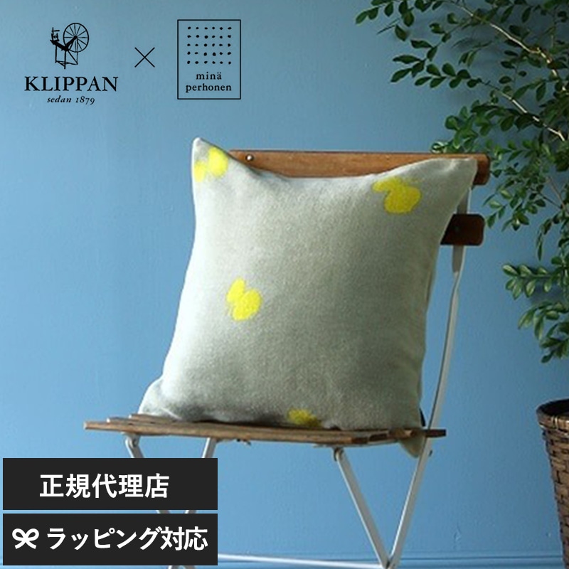 KLIPPAN クリッパン×mina perhonen　ミナペルホネン クッションカバー CHOUCHO mka-5571