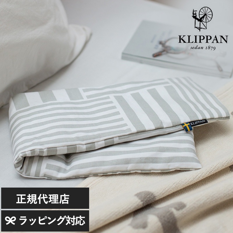 KLIPPAN クリッパン【正規取扱店】 麦の温冷ネックピロー ラベンダー ストライプス mka-5573