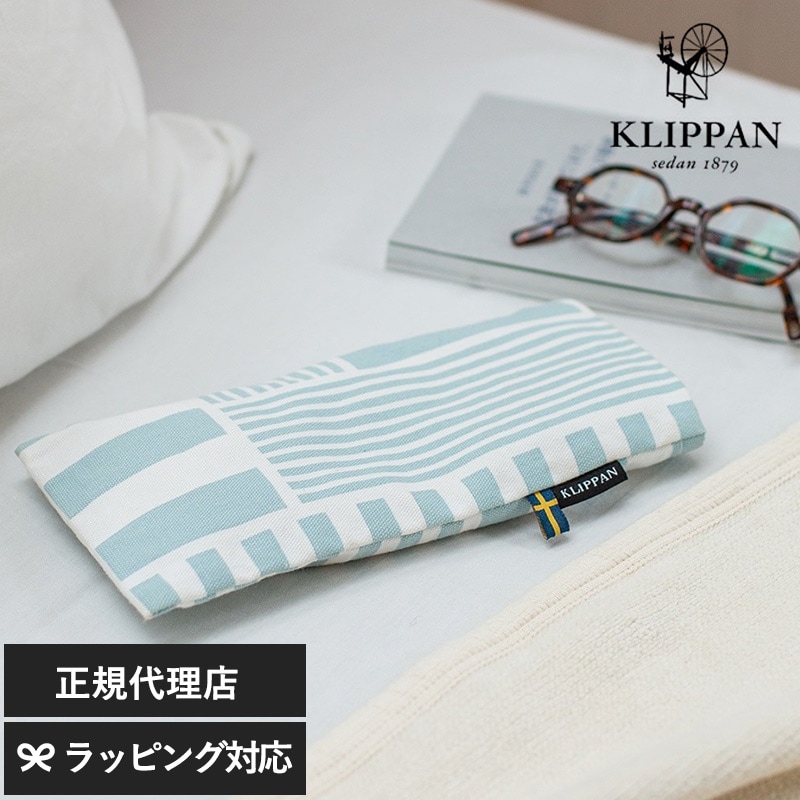 KLIPPAN クリッパン【正規取扱店】 麦の温冷アイピロー ラベンダー ストライプス mka-5575