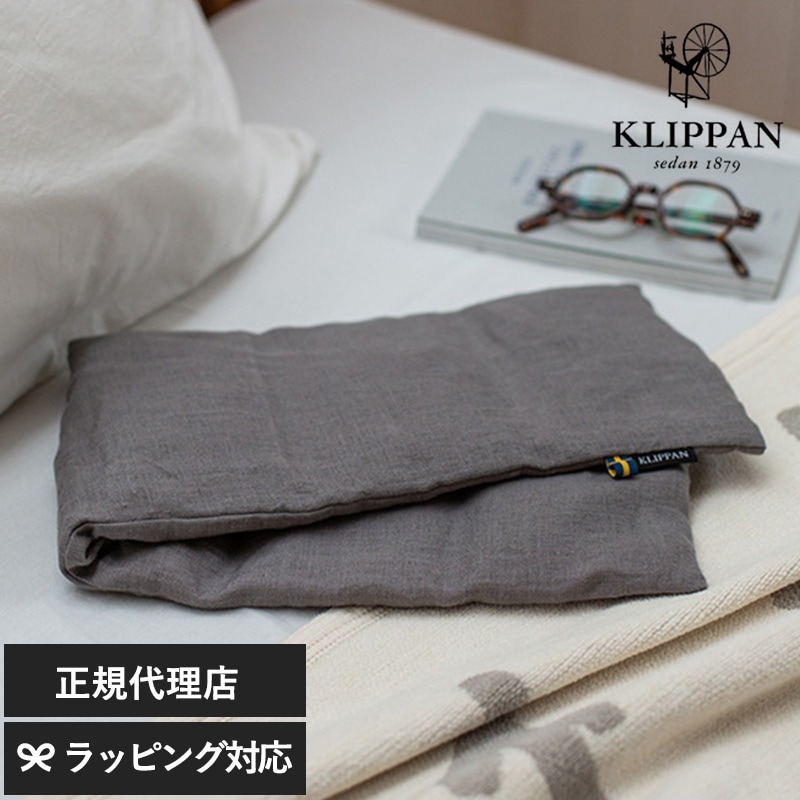 KLIPPAN クリッパン【正規取扱店】 麦の温冷ネックピロー ラベンダー ウォッシュドリネン mka-5572