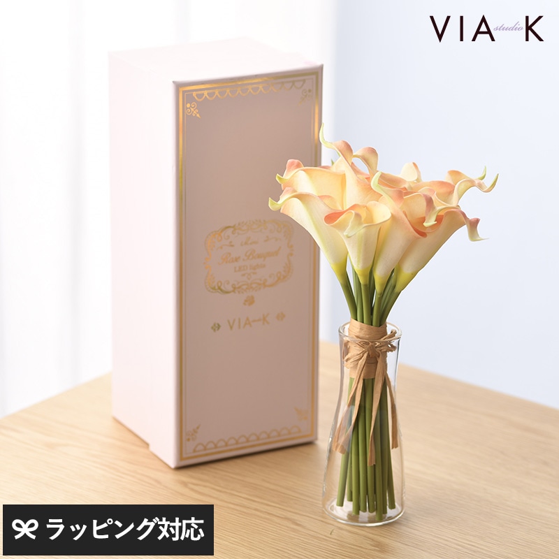 VIA K STUDIO ヴィアケースタジオ カラーブーケLED mnr-0528