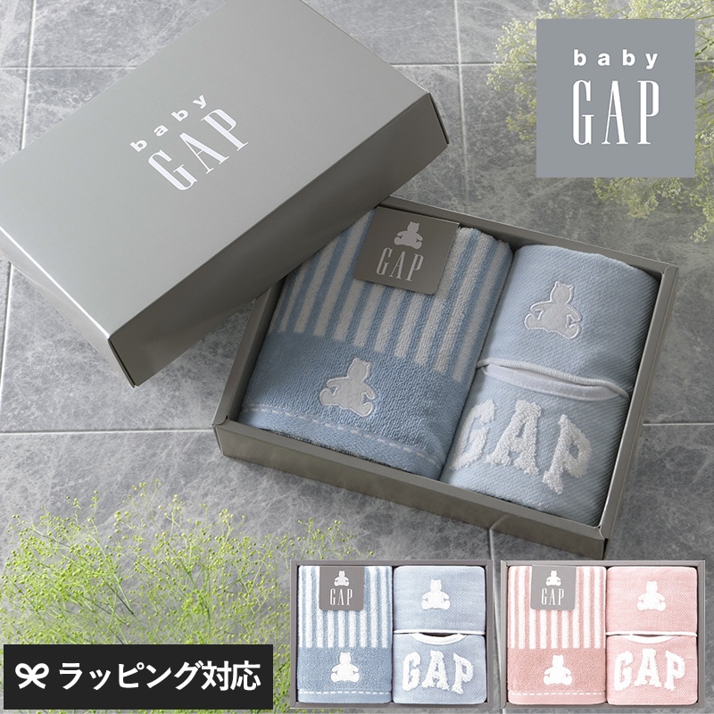 GAP ギャップ ストライプベア タオルハンカチ・ベビーフェイスタオル・スタイ mnr-0533