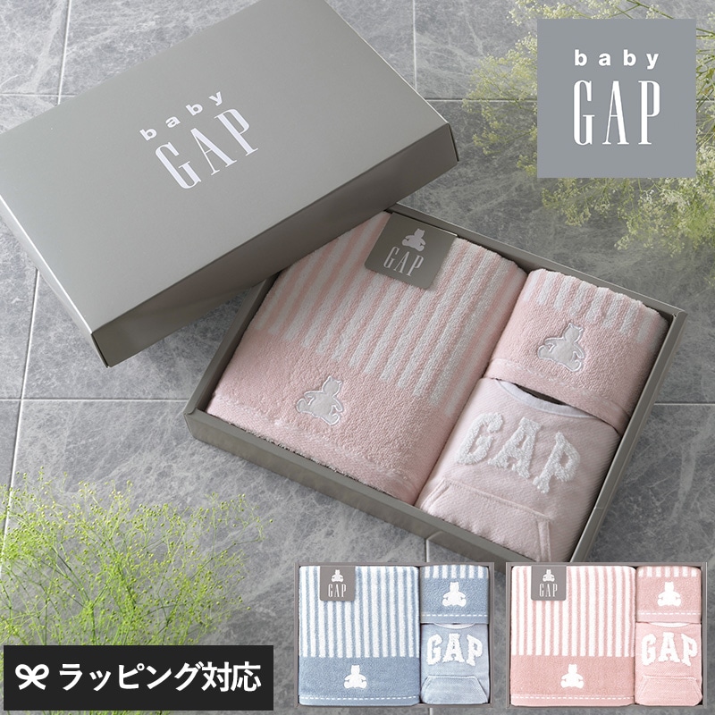 GAP ギャップ ストライプベア ウォッシュタオル・ミニバスタオル・スタイ mnr-0534
