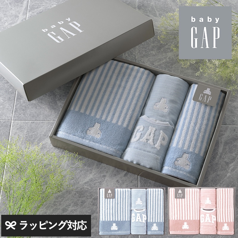GAP ギャップ ストライプベア タオルハンカチ・ベビーフェイスタオル・ミニバスタオル・スタイ mnr-0535
