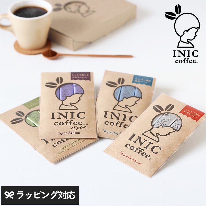 INIC Coffee イニックコーヒー 定番4種類のコーヒーギフトセット NR-03021