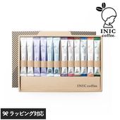 INIC Coffee イニックコーヒー Grand Gift Set 9種類のコーヒーギフトセット NR-03025 コーヒーギフトおしゃれ/かわいい/贈り物/母の日 2026 プレゼント ギフト 花以外 実用的 メッセージカード/