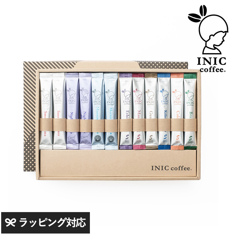INIC Coffee イニックコーヒー Grand Gift Set 9種類のコーヒーギフトセット NR-03025 コーヒーギフトおしゃれ/かわいい/贈り物/母の日 2026 プレゼント ギフト 花以外 実用的 メッセージカード/