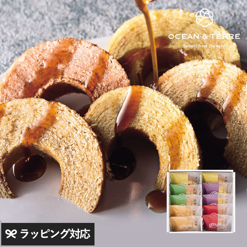 OCEAN ＆ TERRE 極バームセットC NR-03029 ギフトプレゼント/おしゃれ/バームクーヘン/贈り物/スイーツ/おいしい/内祝い 引き出物/お礼 お返し/母の日 2025 プレゼント ギフト 花以外 実用的 メッセージカード/