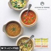 OCEAN ＆ TERRE フリーズドライ野菜スープセットE NR-03033 ギフトプレゼント/おしゃれ/甘いもの以外/贈り物/スープ/親戚 上司/内祝い 引き出物/お礼 お返し/母の日 2025 プレゼント ギフト 花以外 実用的 メッセージカード/