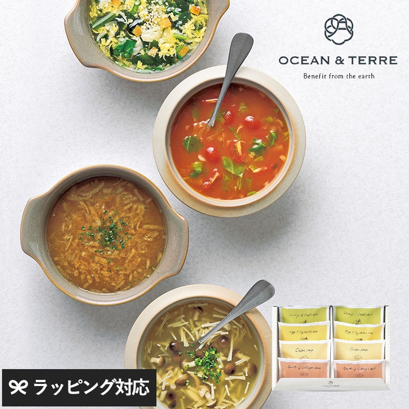 OCEAN ＆ TERRE フリーズドライ野菜スープセットE NR-03033 ギフトプレゼント/おしゃれ/甘いもの以外/贈り物/スープ/親戚 上司/内祝い 引き出物/お礼 お返し/母の日 2025 プレゼント ギフト 花以外 実用的 メッセージカード/