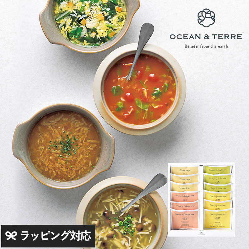 OCEAN ＆ TERRE フリーズドライ野菜スープセットF NR-03034 ギフトプレゼント/おしゃれ/甘いもの以外/贈り物/スープ/親戚 上司/内祝い 引き出物/お礼 お返し/母の日 2025 プレゼント ギフト 花以外 実用的 メッセージカード/
