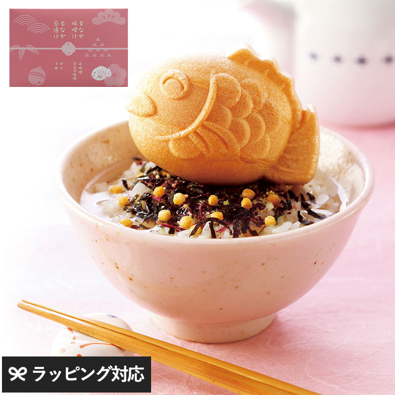 もなか味噌汁＆茶漬け4個入 桃 NR-03038 お茶漬け 和食贈り物/おしゃれ/甘いもの以外/親戚 上司/内祝い 引き出物/お礼 お返し/母の日 2025 プレゼント ギフト 花以外 実用的 メッセージカード/