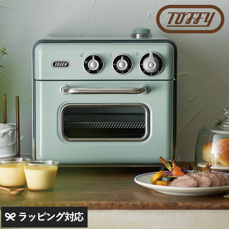 Toffy トフィー ノンフライ オーブントースター ペールアクア NR-03012