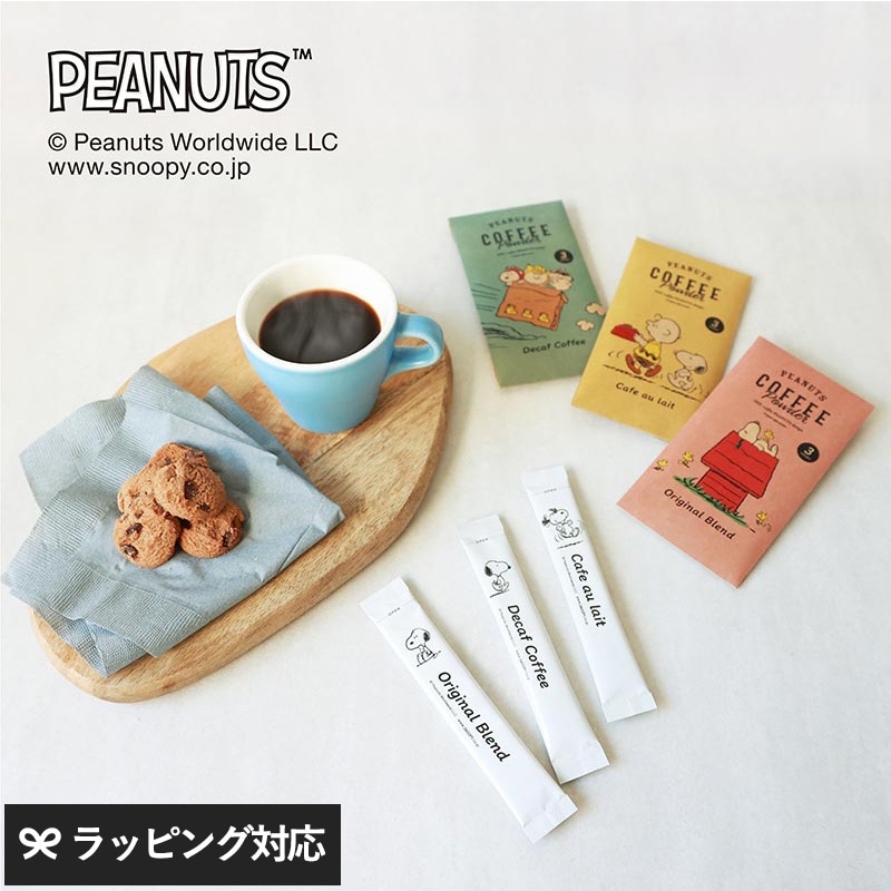 INIC coffee イニックコーヒー PEANUTS コーヒー 3本入り mnr-0543