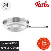 Fissler フィスラー オリジナル プロフィ コレクション フライパン 24cm NR-03106