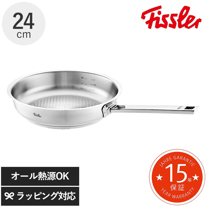 Fissler フィスラー オリジナル プロフィ コレクション フライパン 24cm NR-03106
