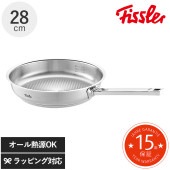 Fissler フィスラー オリジナル プロフィ コレクション フライパン 28cm NR-03107