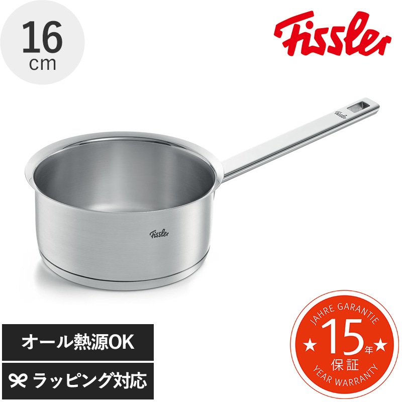 Fissler フィスラー オリジナル プロフィ コレクション ソースパン 16cm シルバー NR-03112