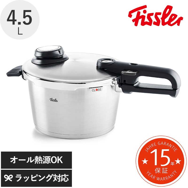Fissler フィスラー ビタビット プレミアム 4.5L シルバー NR-03114