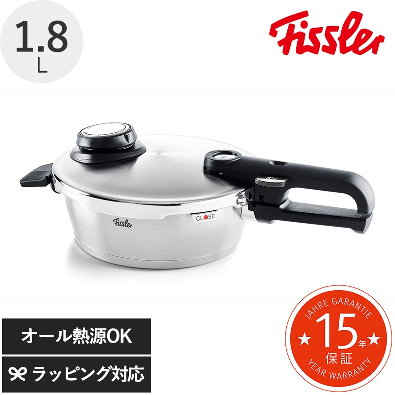 Fissler フィスラー ビタビット プレミアム スキレット1.8L シルバー NR-03115