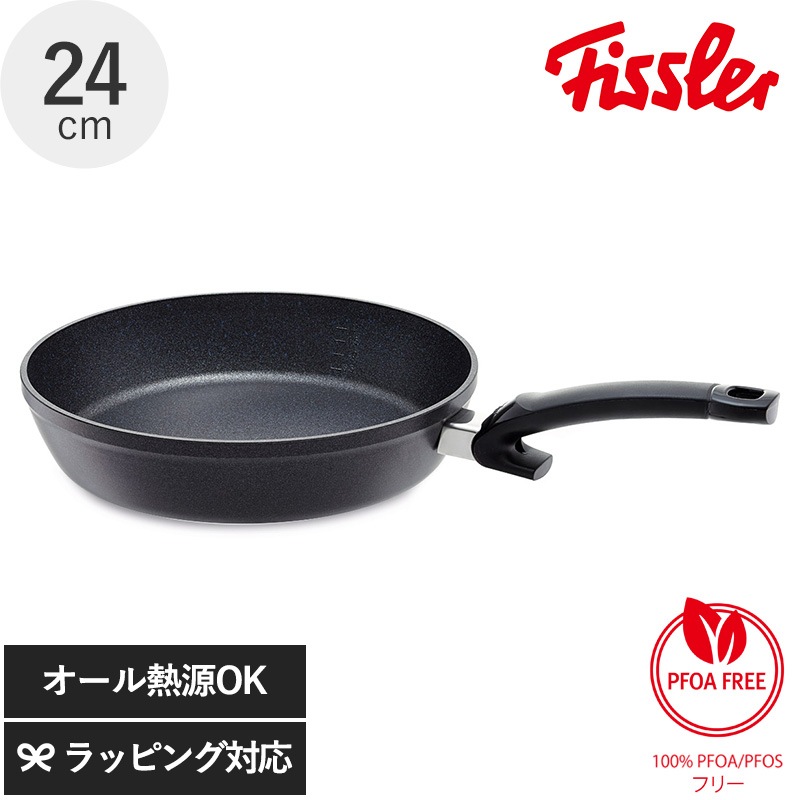 Fissler フィスラー アダマント コンフォート 24cm NR-03117