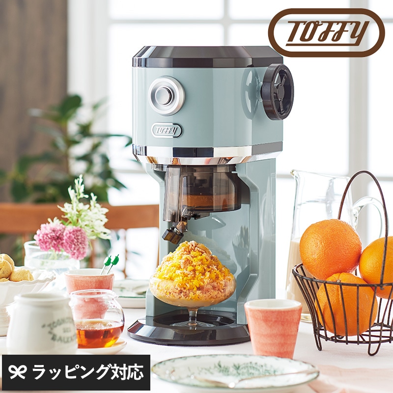 Toffy トフィー 電動ふわふわかき氷器 ペールアクア NR-03013