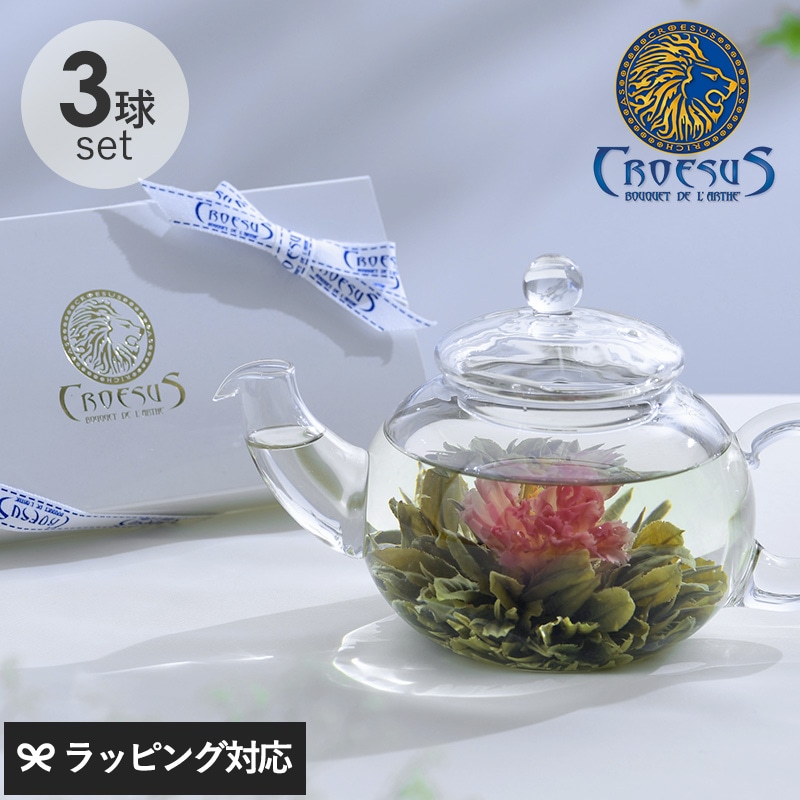 CROESUS クロイソス お花の咲く工芸茶 3個箱 NR-03152
